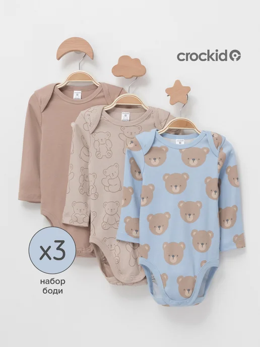 Crockid