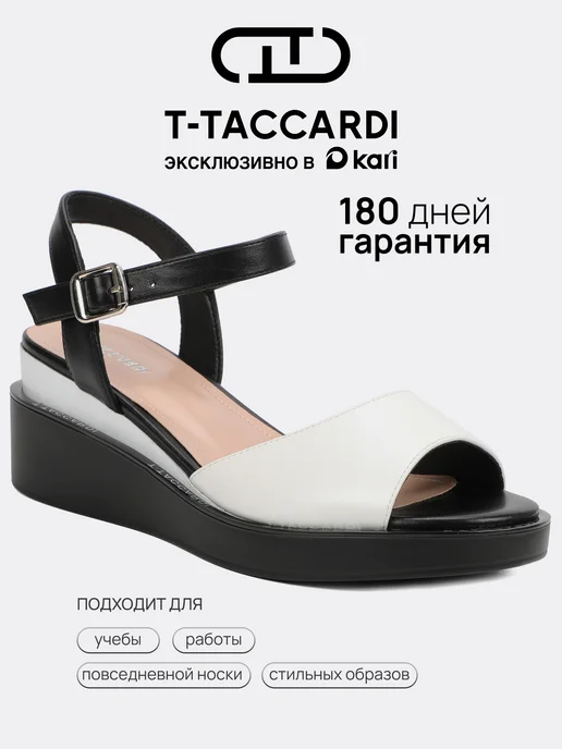 Босоножки летние на платформе