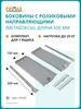 Метабокс с роликовыми направляющими, 150х500мм, серый FIRMAX 180532890 купить за 545 ₽ в интернет‑магазине Wildberries