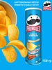 Чипсы Принглс Соль уксус 165г Pringles 241196310 купить за 322 ₽ в интернет‑магазине Wildberries