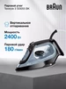 Утюг паровой с антипригарным покрытием TexStyle 7 SI7149WB Braun 311542265 купить за 8 231 ₽ в интернет‑магазине Wildberries