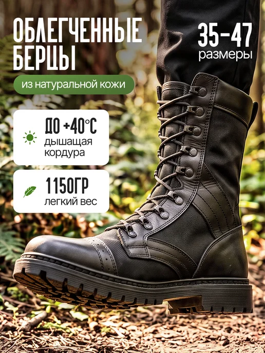 Товар с Wildberries