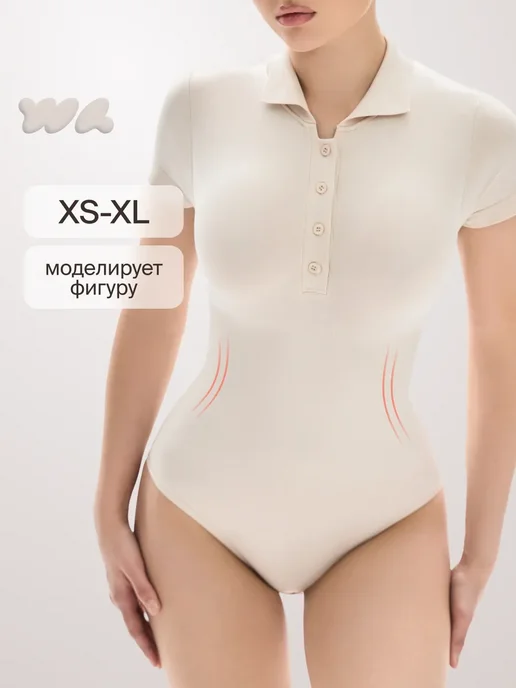 WAISTLINE