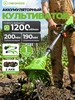 Аккумуляторный культиватор для сада и огорода,2 акб,2 в 1 ONEGREEN 814694670 купить за 7 284 ₽ в интернет‑магазине Wildberries